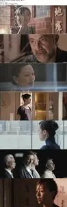 Something Good: The Mercury Factor (2013)