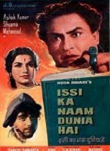 Isi Ka Naam Duniya Hai / This Is Called World (1962)