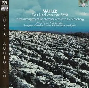 European Chamber Soloists, Nicol Matt - Mahler: Das Lied von der Erde (2006) MCH PS3 ISO + DSD64 + Hi-Res FLAC