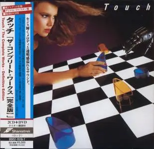 Touch - The Complete Works - Definitive Edition [2CD] (2008) [Japan]