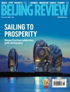 Beijing Review - April 12, 2018
