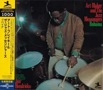 Art Blakey and The Jazz Messengers - Buhaina (1973) {2014 Japan Prestige Masters Collection 1000 Series UCCO-90295}