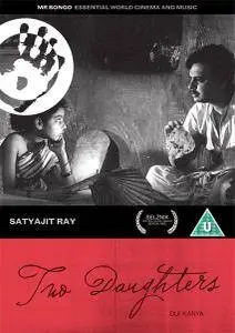 Teen Kanya  / Three Daughters (1961)