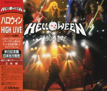Helloween Special : 1st pressed Japanese Collection (1985-2013) - 61 CD's. The Pumpkins über alles!