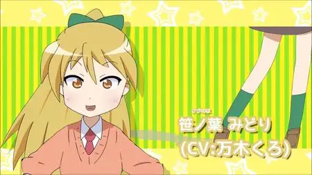Hentai! - 04