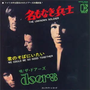 The Doors - Singles Box (2013) [Japanese Ed.] 14 CDs Box Set