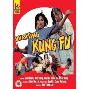 Writing Kung Fu