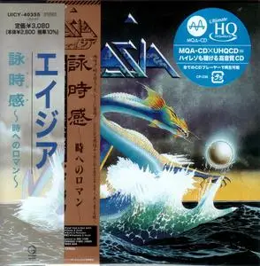 Asia - Asia (1982) {2022, Japanese MQA-CD × UHQCD, Remastered}