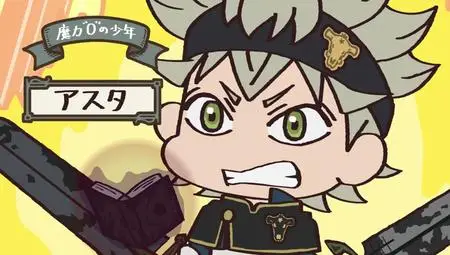 Mugyutto Black Clover - 01