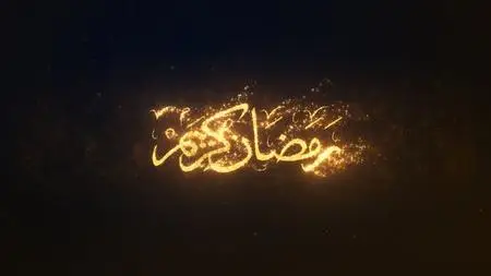 Ramadan Kareem Logo Reveal 50959963