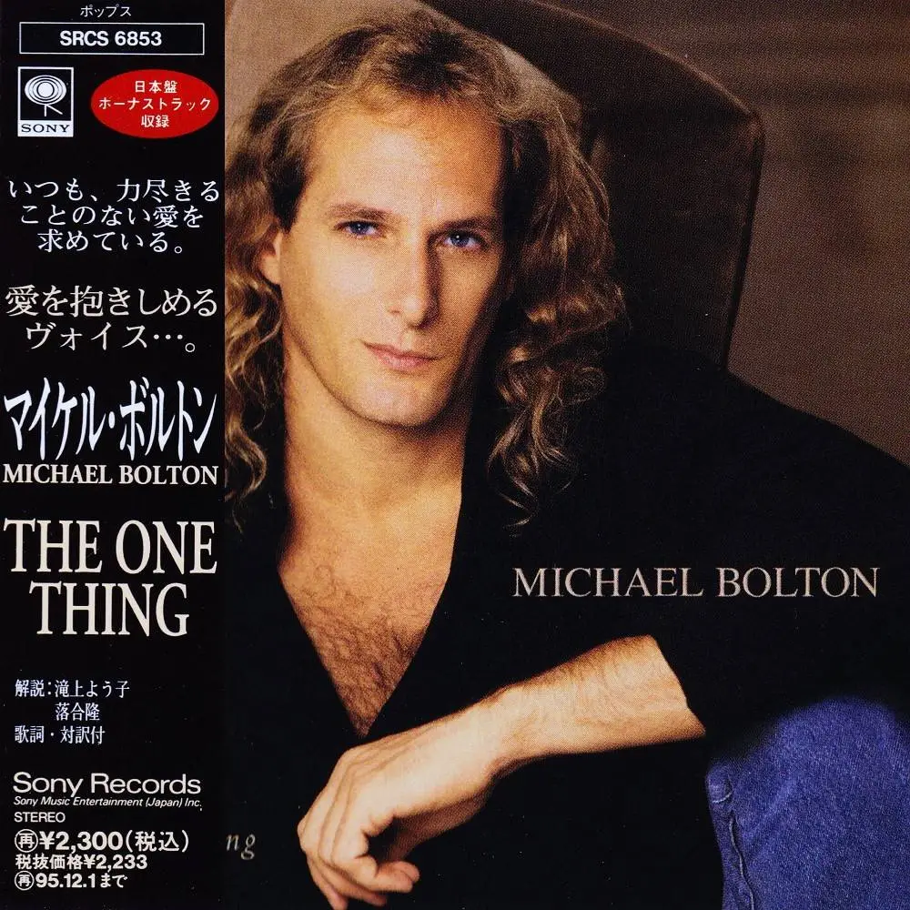 Michael Bolton - The One Thing (1993) Japanese Ed. 