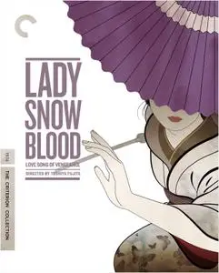 Lady Snowblood 2: Love Song of Vengeance (1974) [The Criterion Collection]