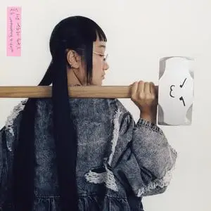 Yaeji - With A Hammer (2023) [Official Digital Download 24/96]