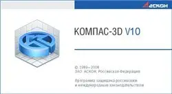 Kompas-3D V10 DVD ( Update Image )