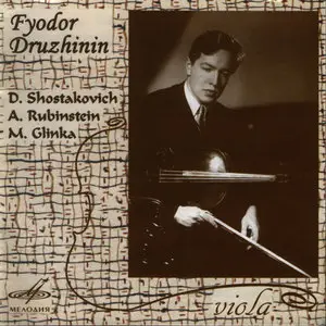 Fyodor Druzhinin - Russian Viola Sonatas (2004)