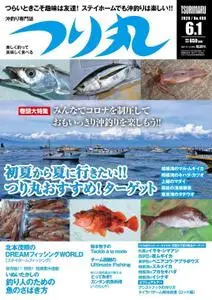 つり丸 Fishing Circle – 5月 2020