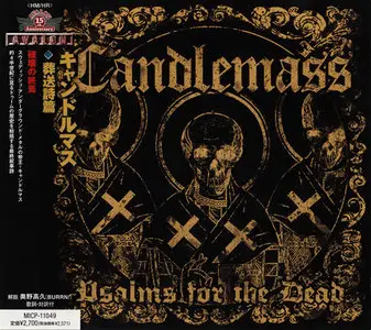 Candlemass - Psalms For The Dead (2012) (Japan MICP-11049)