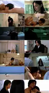 La Belle (2000)