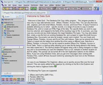Accessory Software Data Quik 6.7