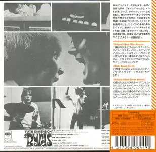 The Byrds - Fifth Dimension (1966) [2012, Japanese Blu-spec CD]