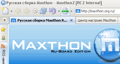 Maxthon 2.0.2.615 RC2