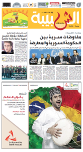 Al Shabiba, 02. February 2014