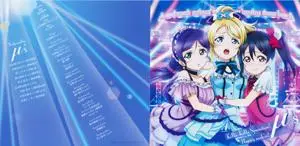 Love Live! School idol project (μ’s) - Collection (2010-2015) (1/3)