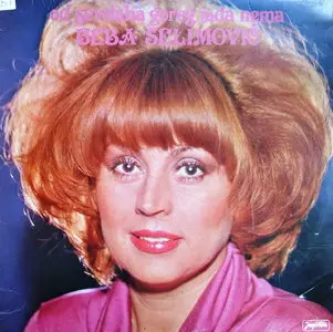 Beba Selimovic - Od Sevdaha Goreg Jada Nema (1979) Jugoton LSY 63084 (24bit/96kHz + CD Format)