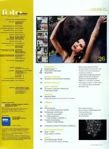 Foto & Video - #1 (January 2009)