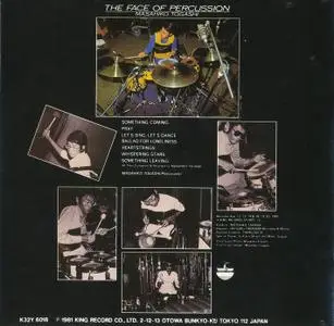 Masahiko Togashi - The Face Of Percussion (1980) {King Record Japan K32Y 6018, Early Press}