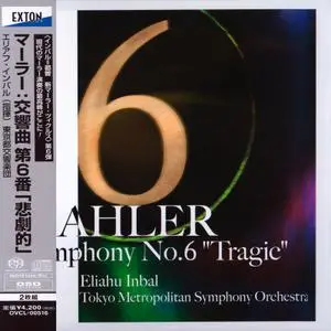 Eliahu Inbal, Tokyo Metropolitan SO - Mahler: Symphony No.6 "Tragic" (2014) [Japan] SACD ISO + DSD64 + Hi-Res FLAC [PROPER]
