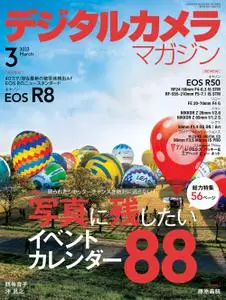 デジタルカメラマガジン Digital Camera Magazine – 2月 2023