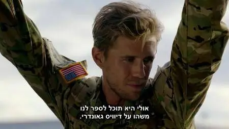 Valor S01E03