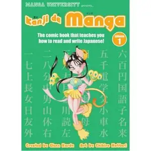 Kanji De Manga Volume 1 (repost)