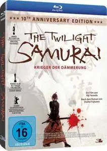 The Twilight Samurai (2002)