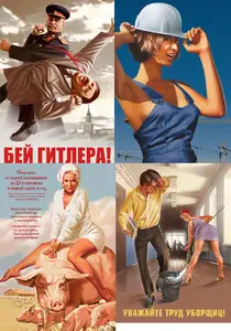 Art by Valery Barykin