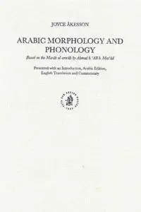 Arabic Morphology and Phonology: Based on the Marāḥ Al-Arwāḥ By Aḥmad B. 'aī B. Mas'ūd