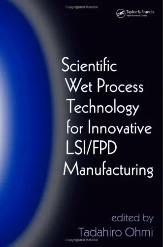 Scientific Wet Process Technology for Innovative LSI/FPD Manufacturing
