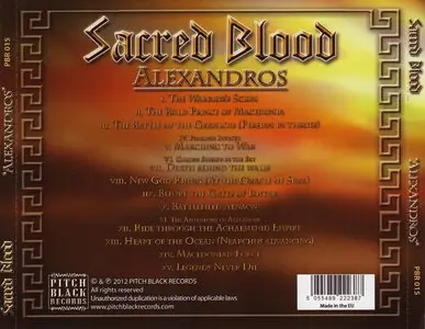 Sacred Blood - Alexandros (2012)