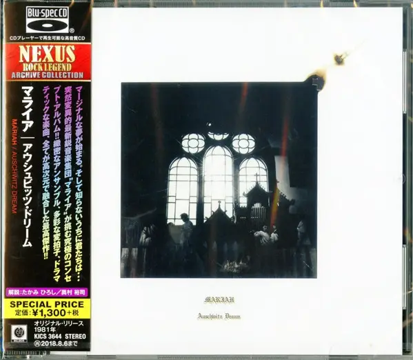 Mariah - Auschwitz Dream (Japanese Remastered Blu-spec CD) (1981/2018)