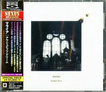 Mariah - Auschwitz Dream (Japanese Remastered Blu-spec CD) (1981/2018)