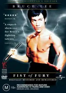 Fist of Fury (1972)