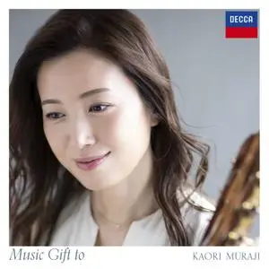 Kaori Muraji - Music Gift to (2021)