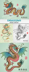 Dragon vector 11