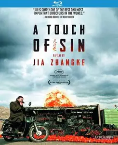 A Touch Of Sin (2013)