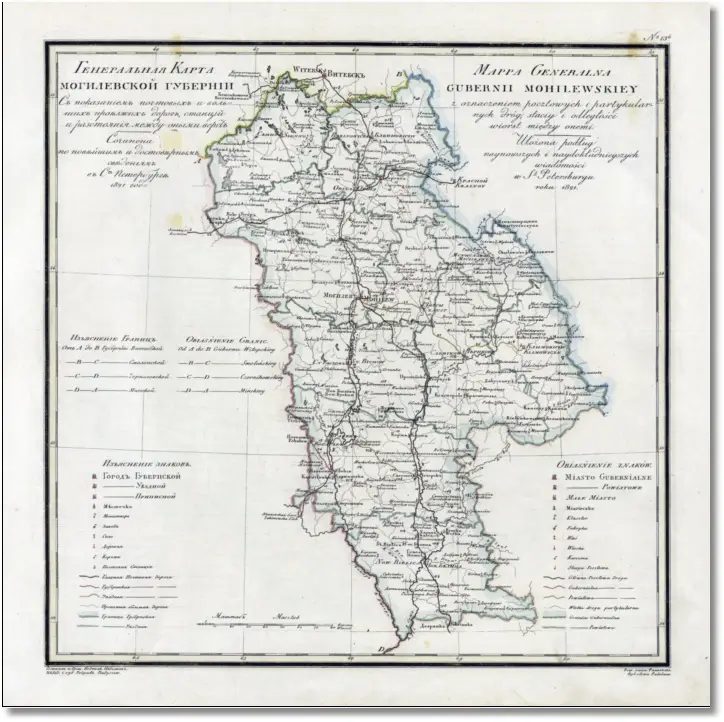 Карта Могилевской губернии