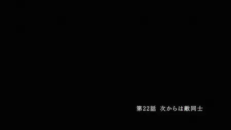 Frieren Beyond Journey's End (2023 S01E22 Future Enemies Anitsu