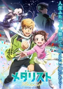 Medalist S02E08