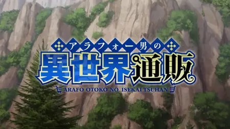 Arafou Otoko - S01E08