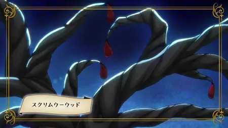 Pass The Monster Meat Milady S01E05